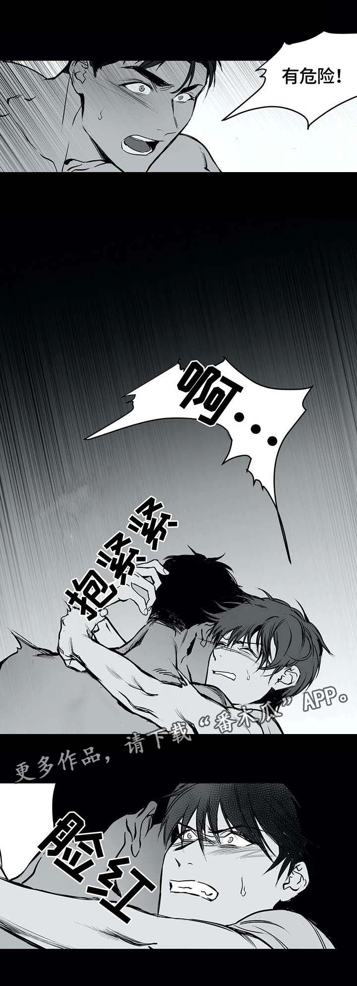 第4章：离开1