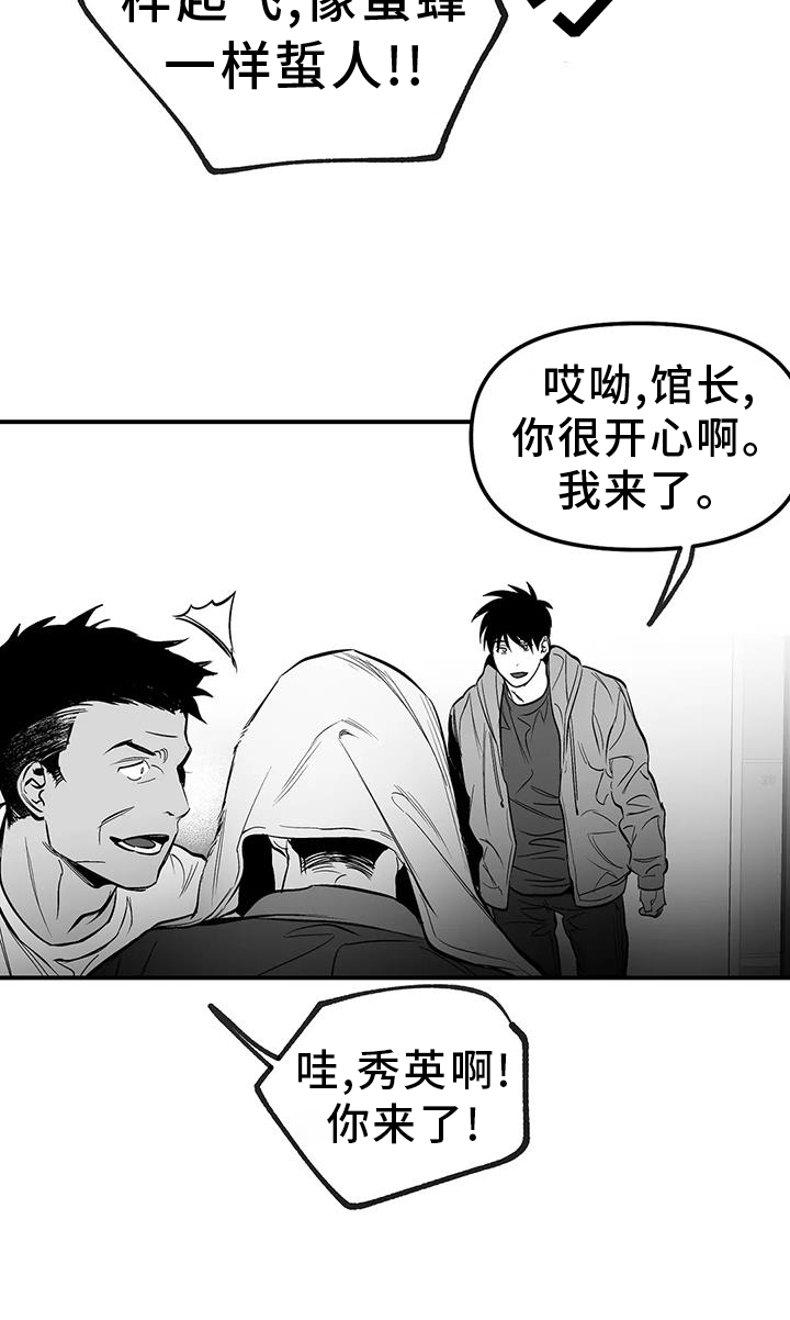 第228章：【第三季】感想2