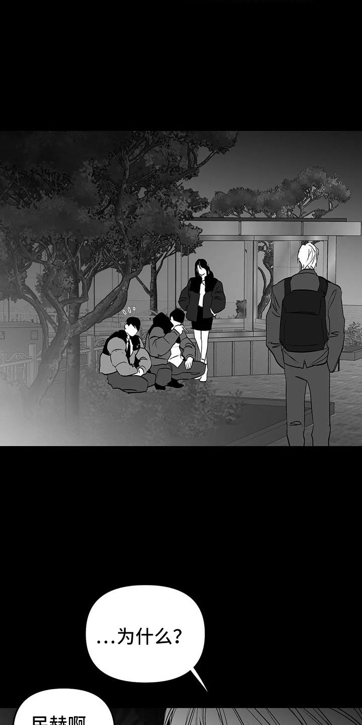 第217章：【第三季】戒指3