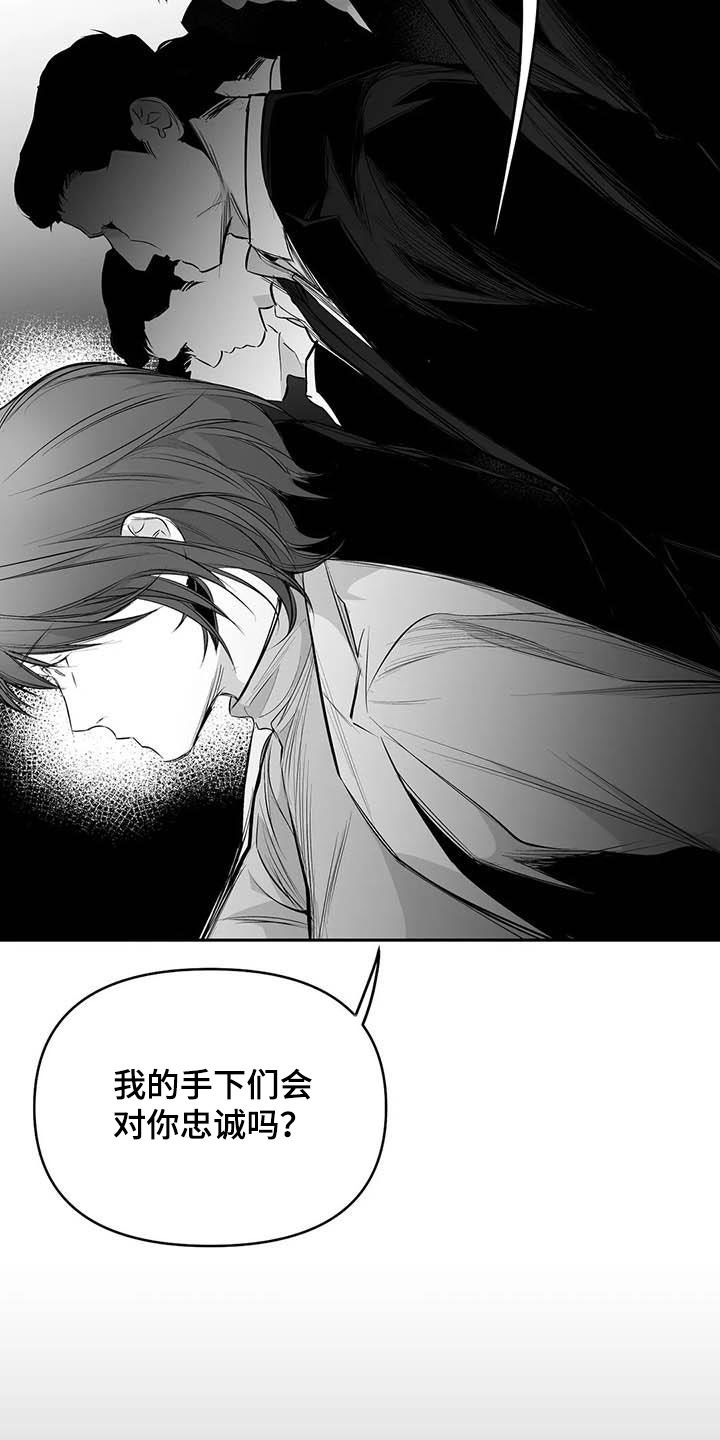 第159章：【第三季】拼个你死我活4