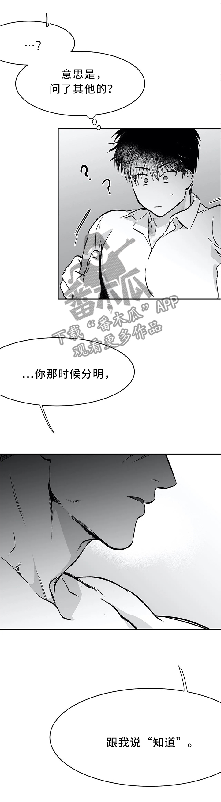 第62章：好好上班1