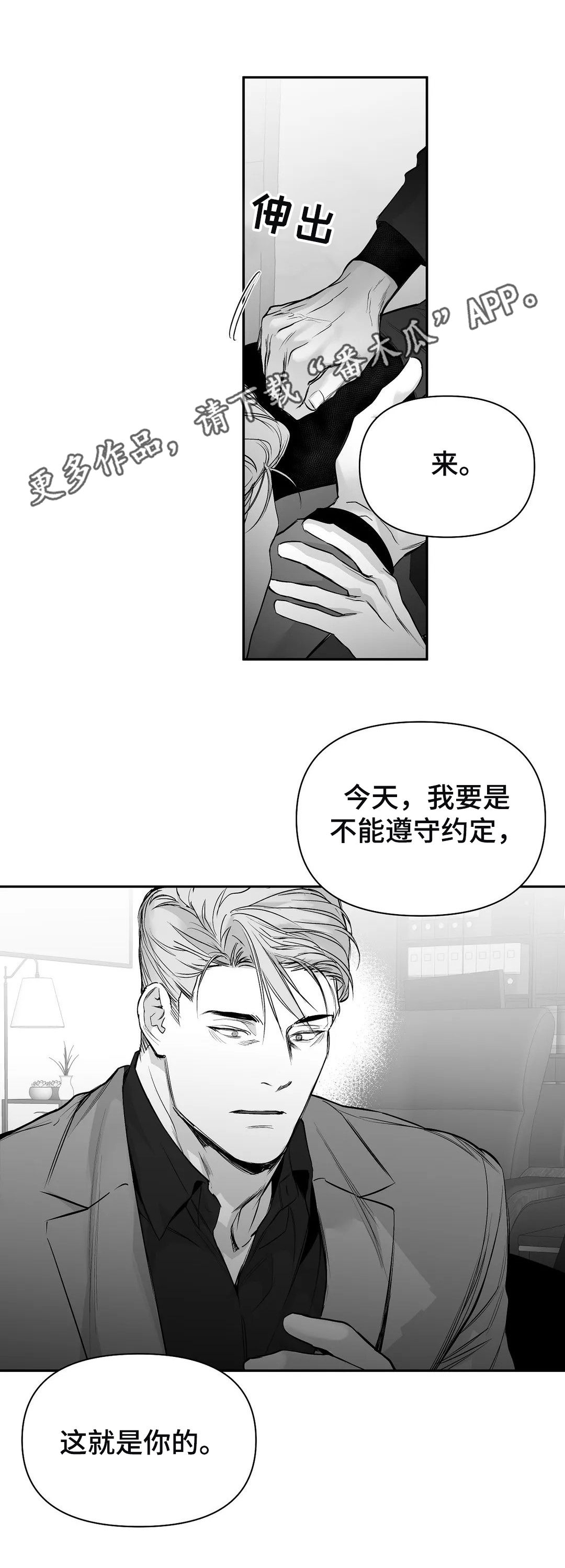 第109章：【第二季】失踪0