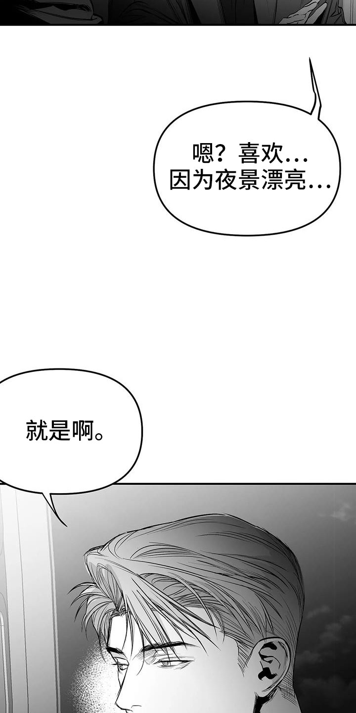 第205章：【第三季】很多第一次3