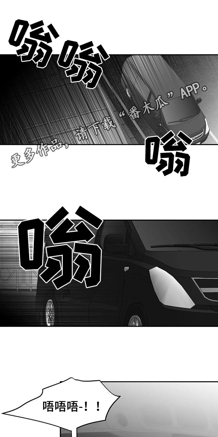 第184章：【第三季】上了贼船0