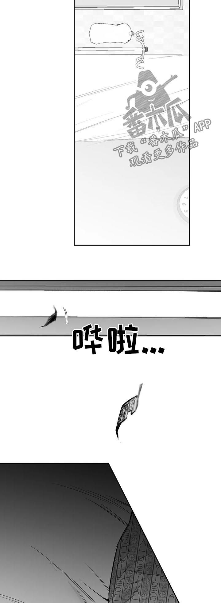 第88章：【第二季】醒来1