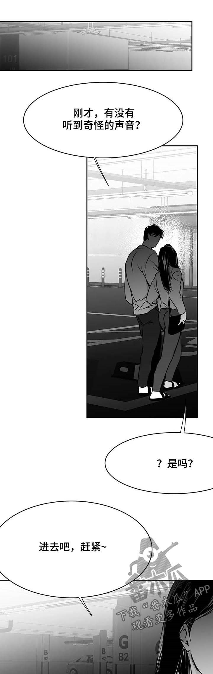 第70章：魂飞魄散4