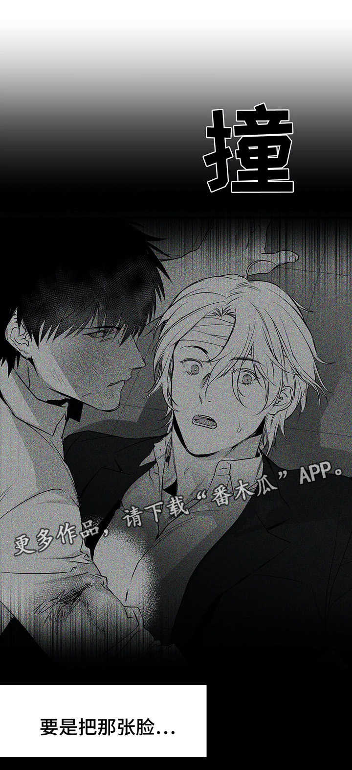 第38章：不一样4