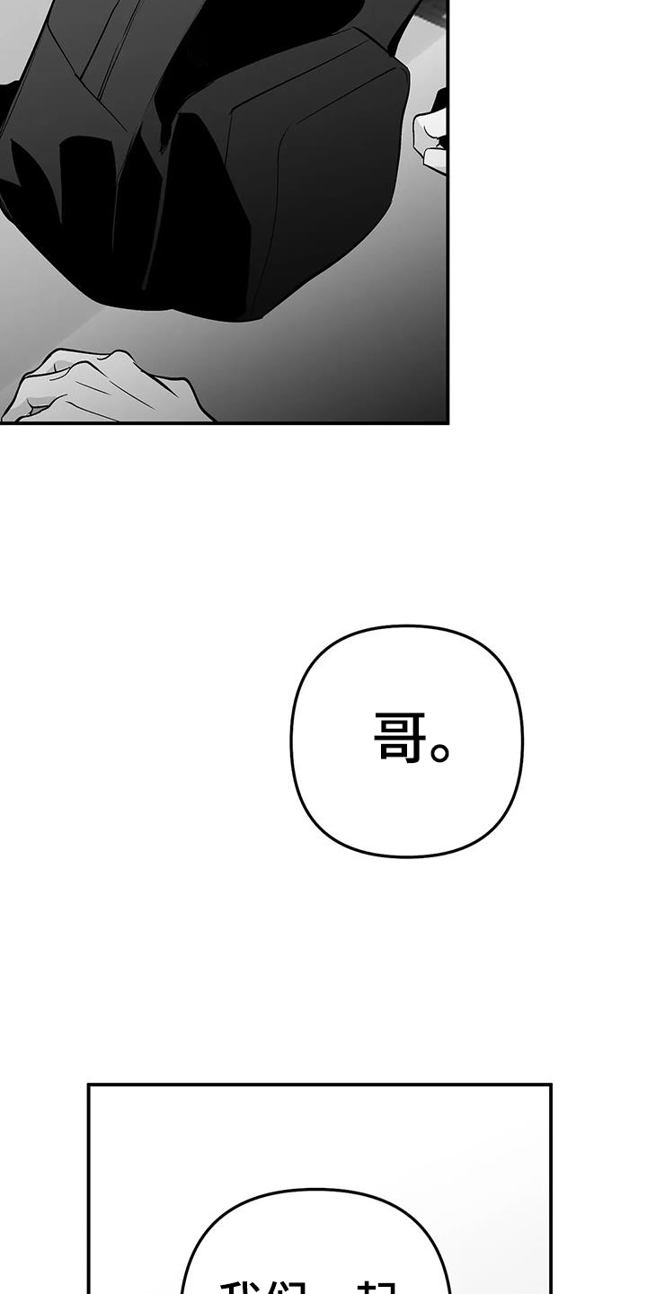 第224章：【第三季】是我4