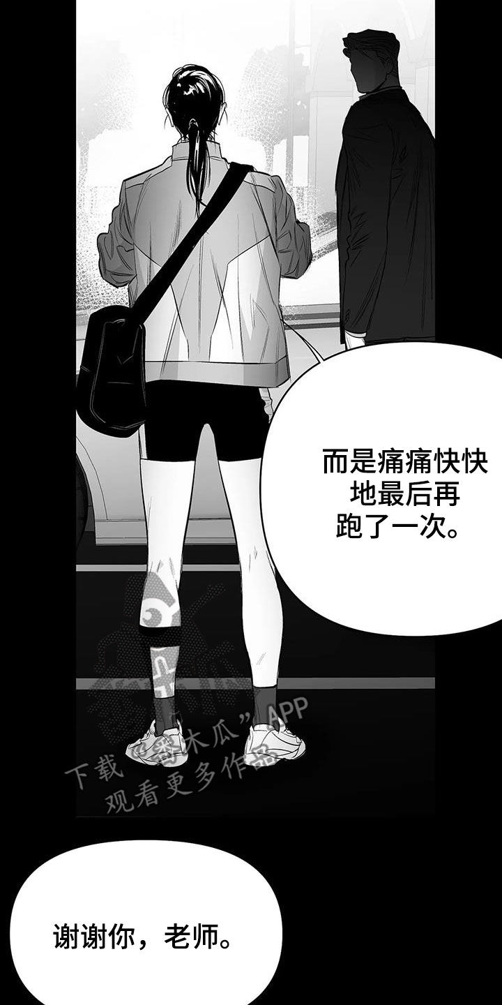 第180章：【第三季】带过来1