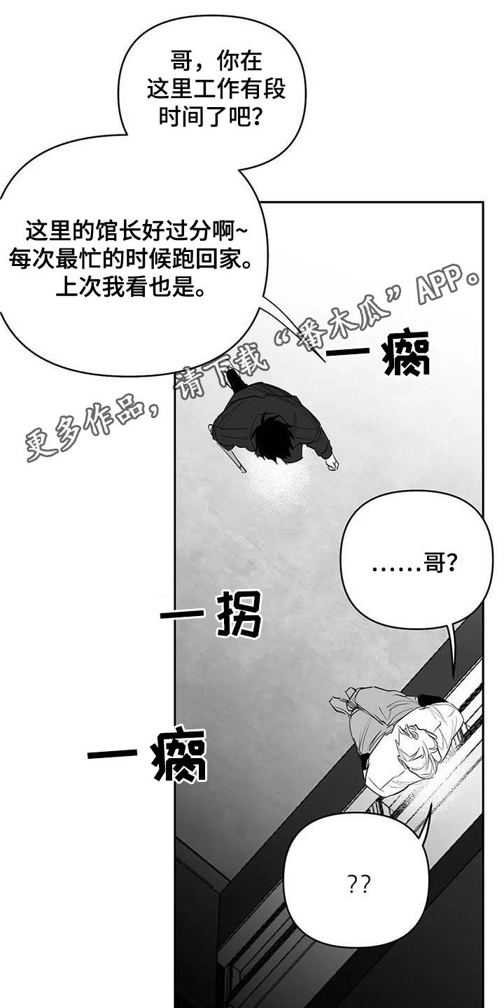 第162章：【第三季】大干一场0