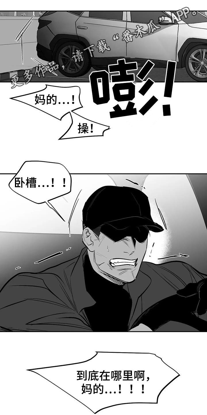 第155章：【第三季】游行示威0