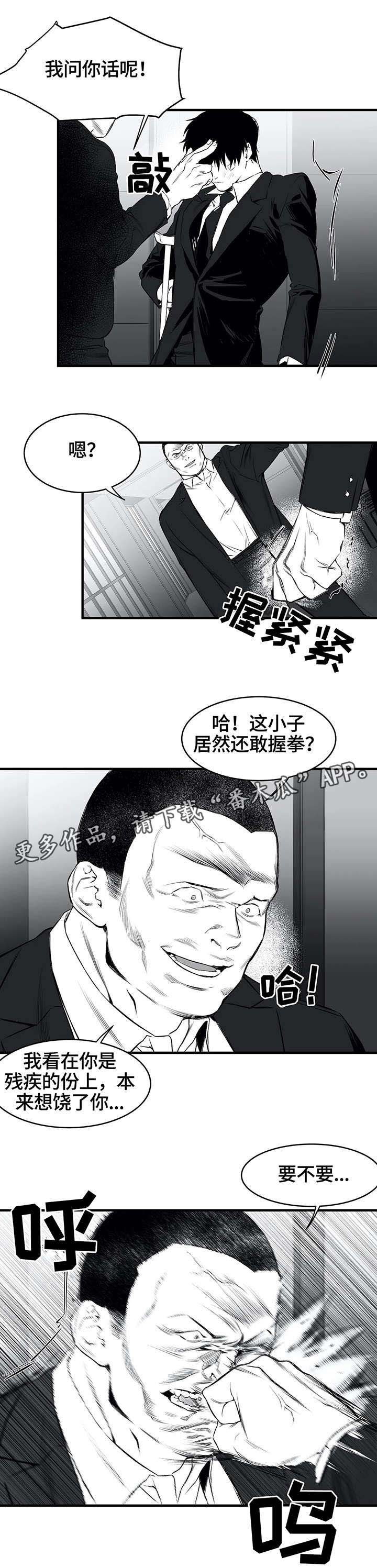 第11章：冲突3