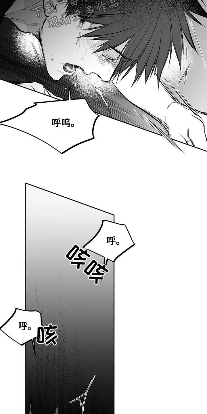 第167章：【第三季】打不过0
