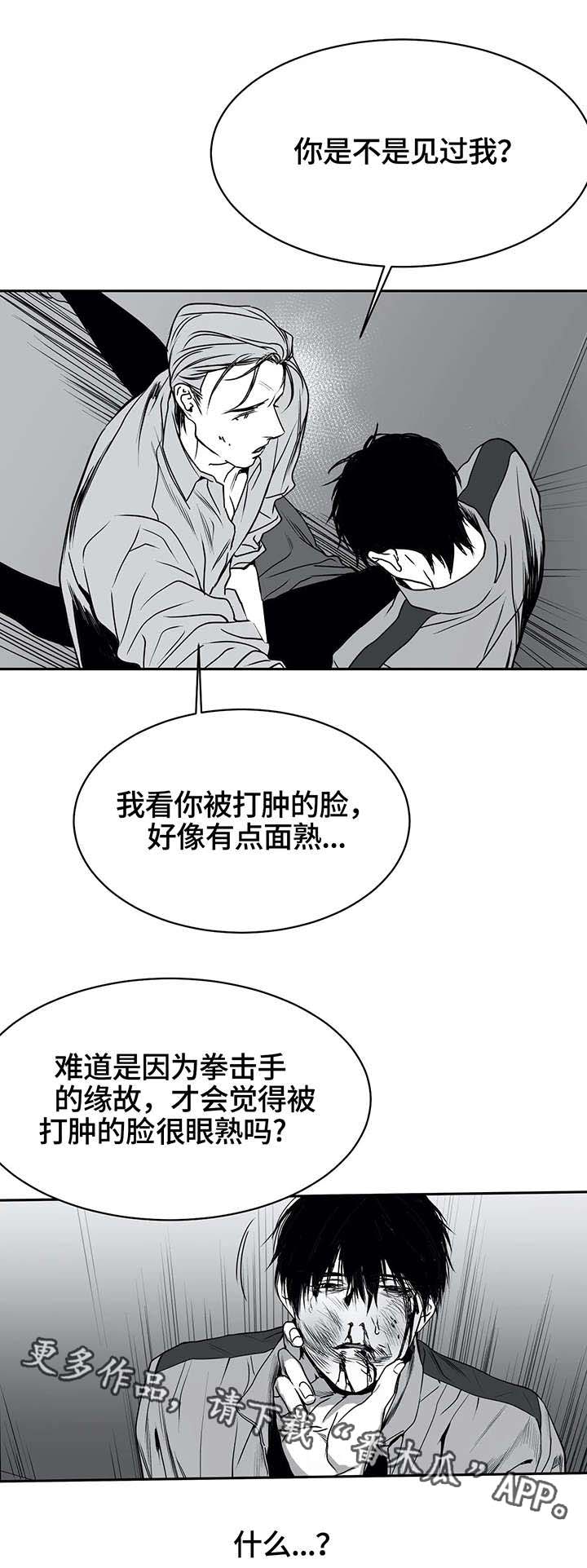第6章：挣扎4