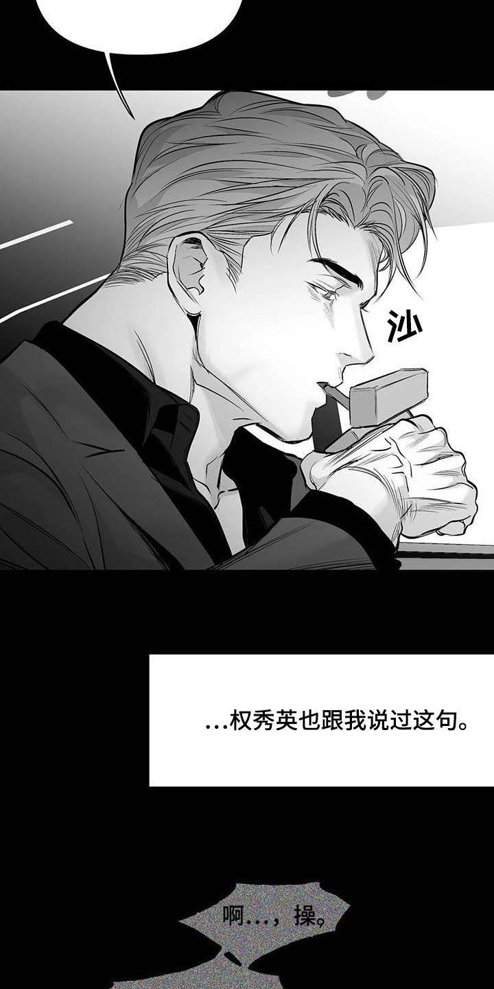 第158章：【第三季】赶紧消灭2