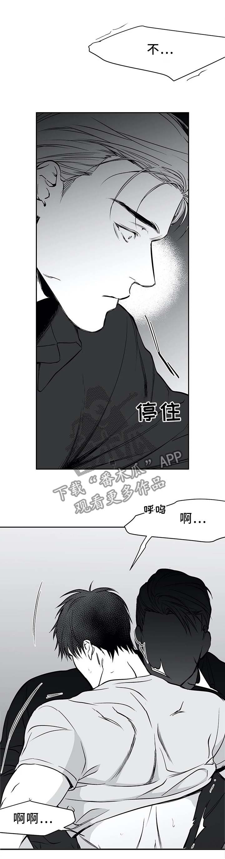 第57章：如你所愿1