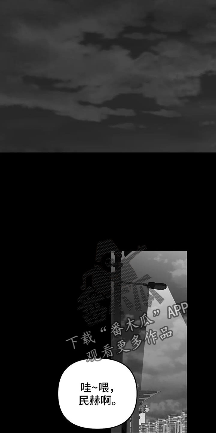 第217章：【第三季】戒指2