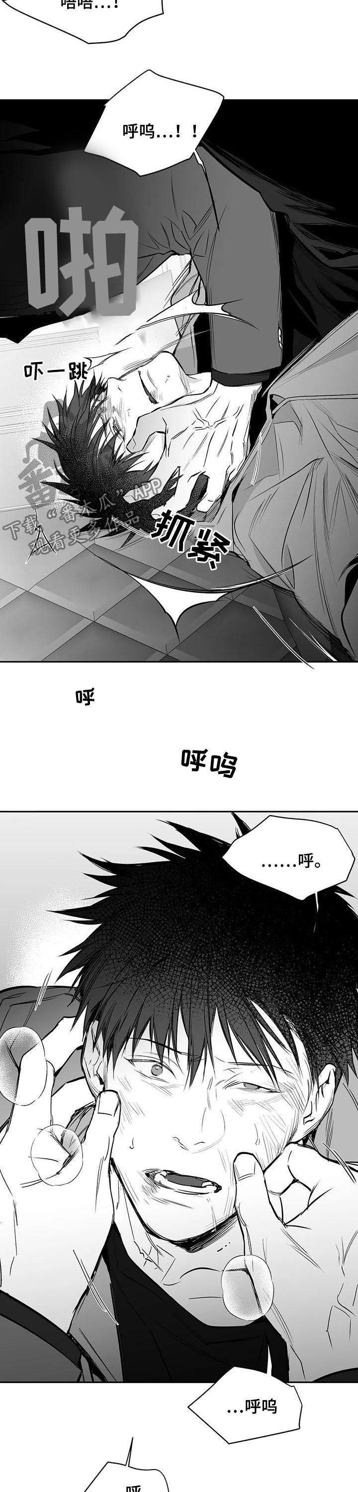 第128章：【第二季】你才会开心3
