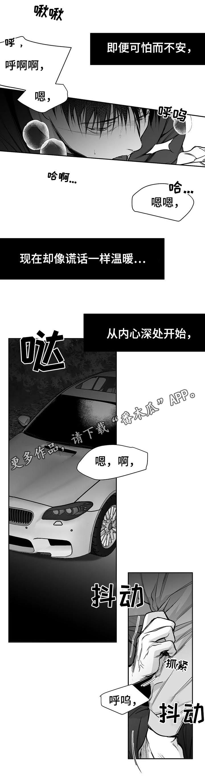 第79章：找人0