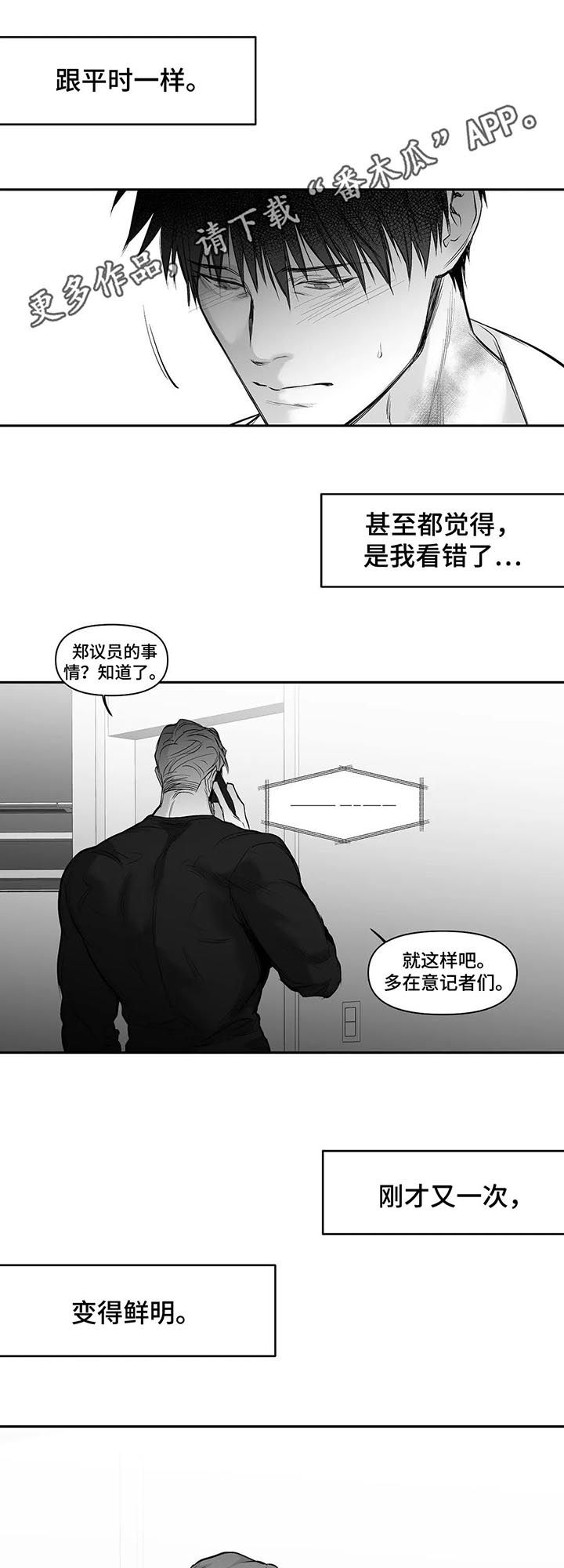 第107章：【第二季】给你开门0