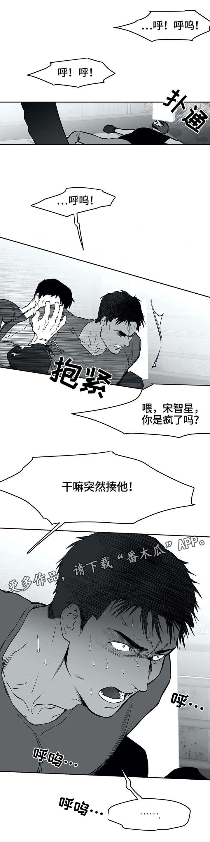 第29章：发泄2