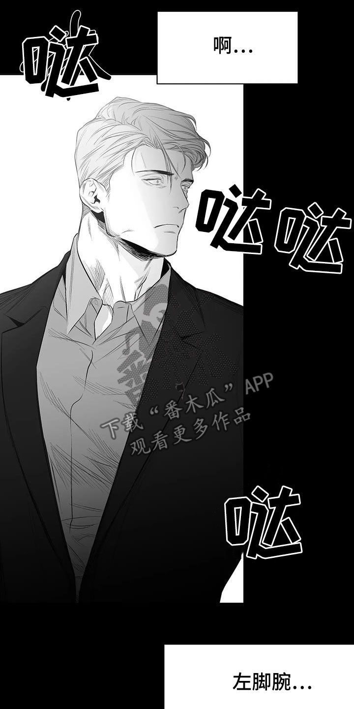 第180章：【第三季】带过来3