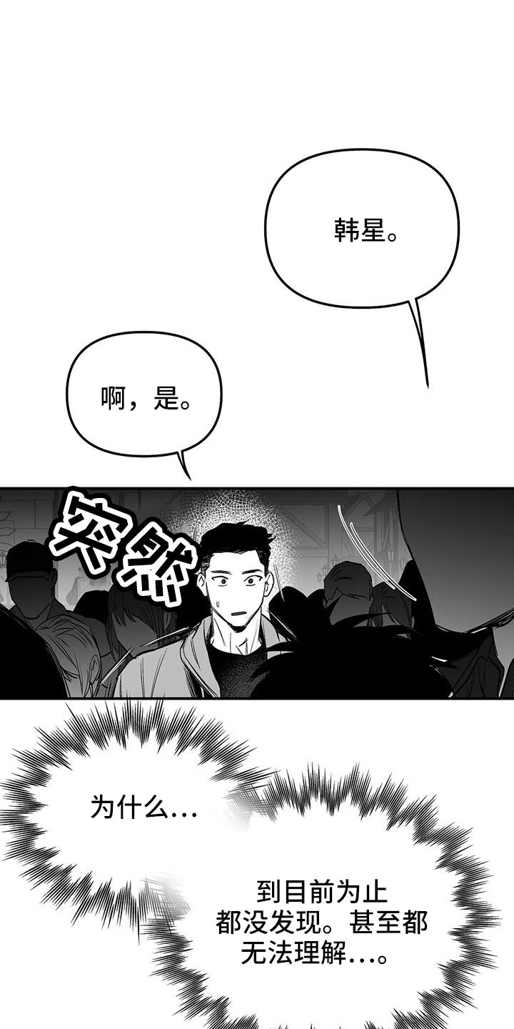 第204章：【第三季】要坐吗0