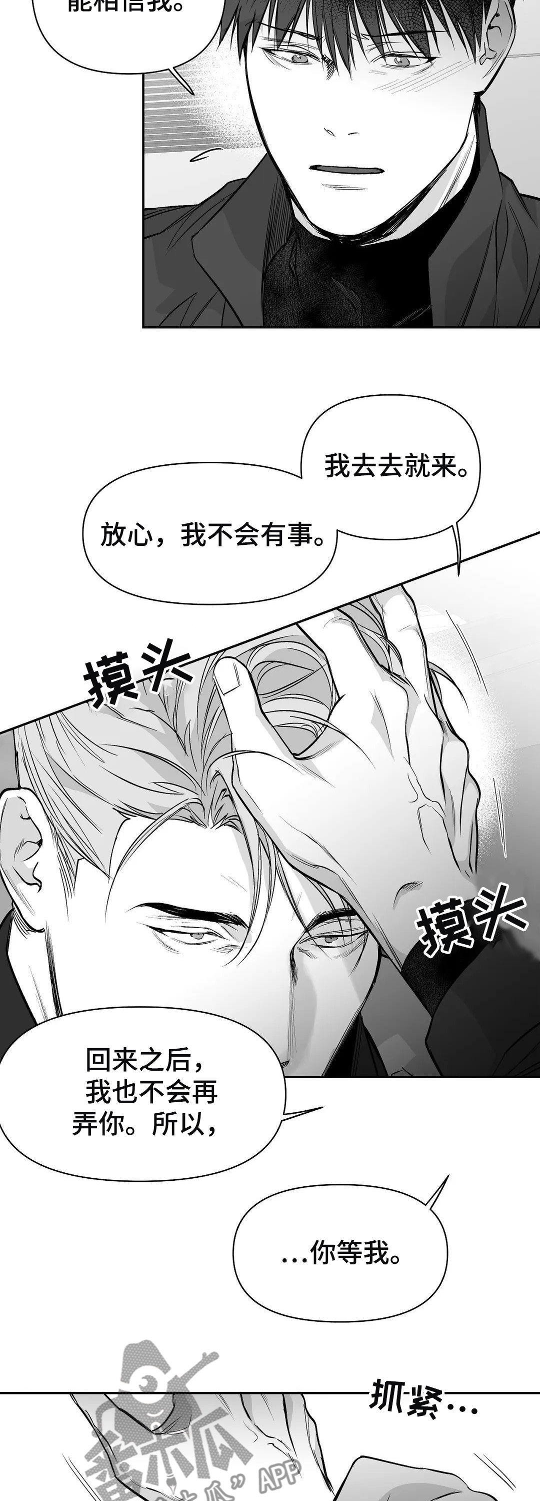 第109章：【第二季】失踪3