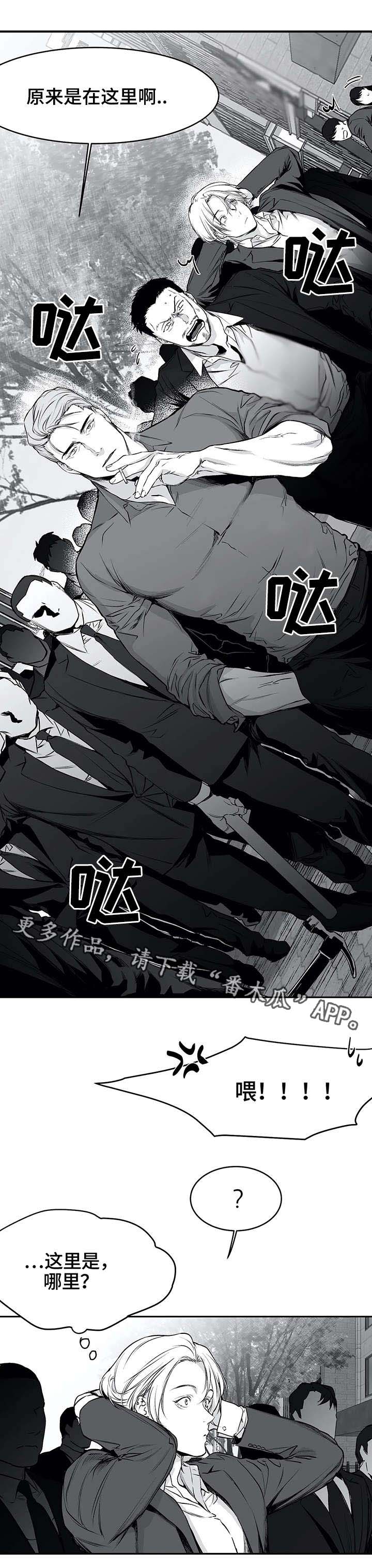 第31章：打砸1