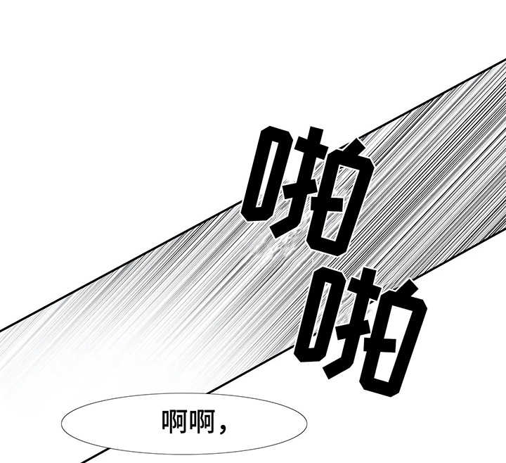 第38章：不一样0