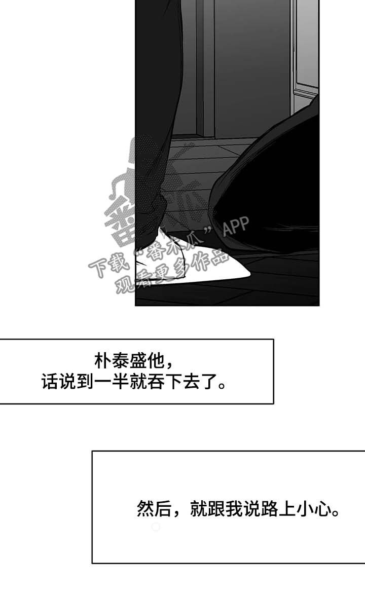 第74章：不用管我3