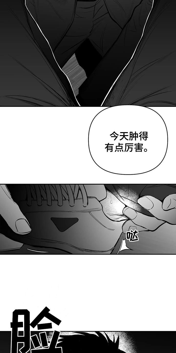 第177章：【第三季】你再多说点3