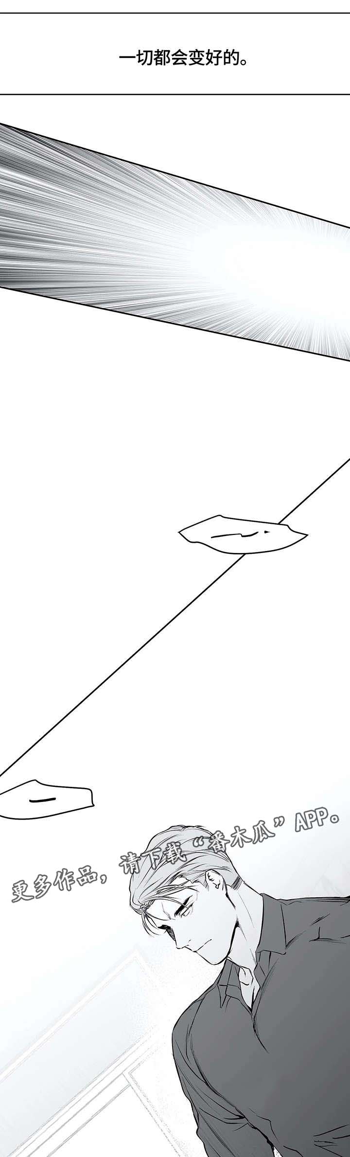 第33章：赶到4
