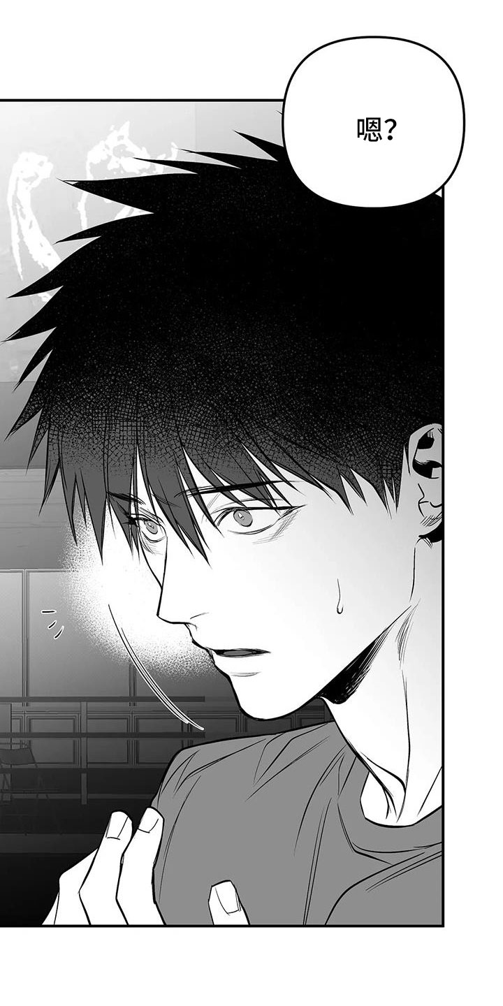 第215章：【第三季】不像自己1