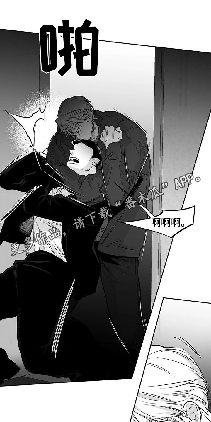 第149章：【第三季】利用的开始0