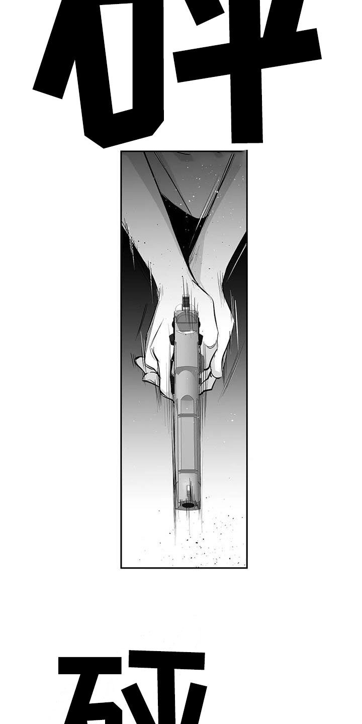 第158章：【第三季】赶紧消灭4