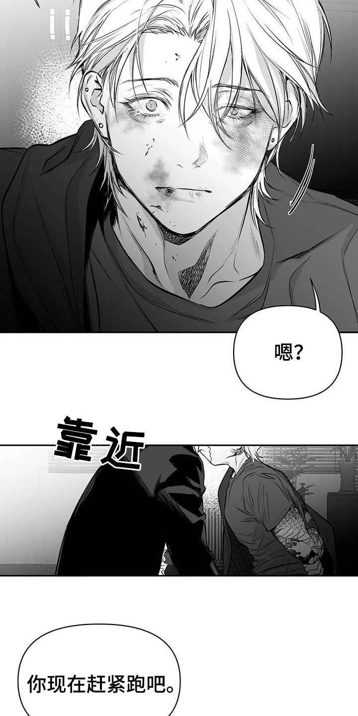 第147章：【第三季】赶紧跑0