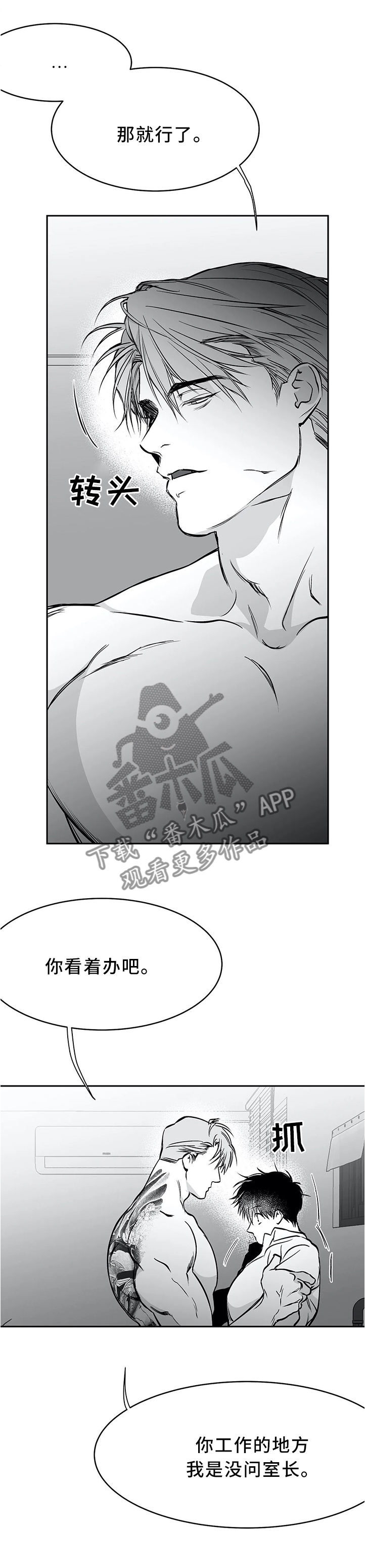 第62章：好好上班0
