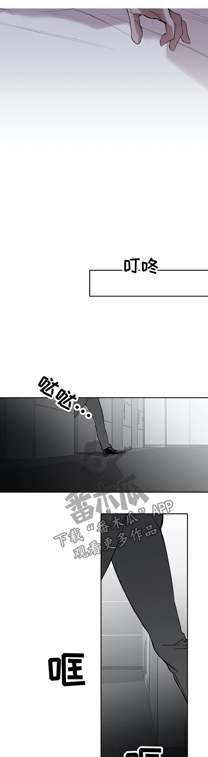 第51章：兔死狗烹0