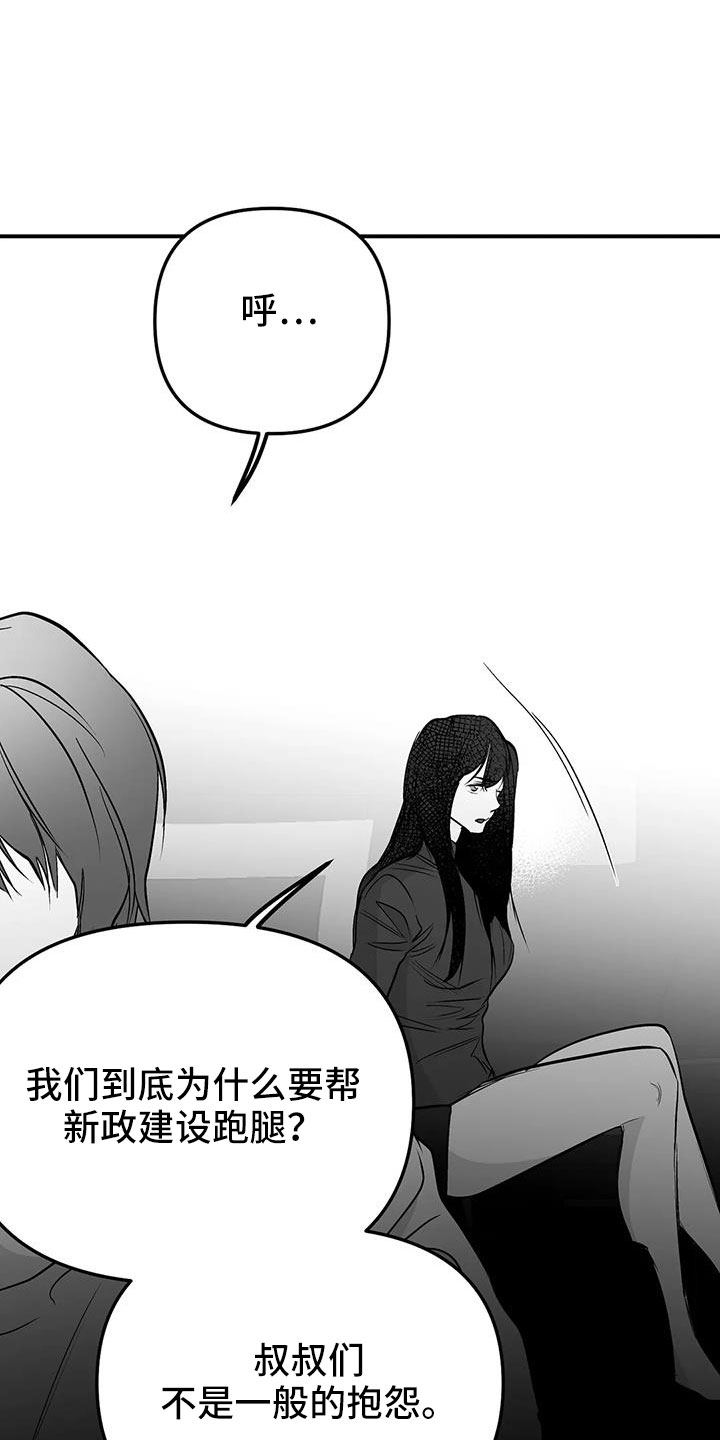 第218章：【第三季】可以抱你吗0