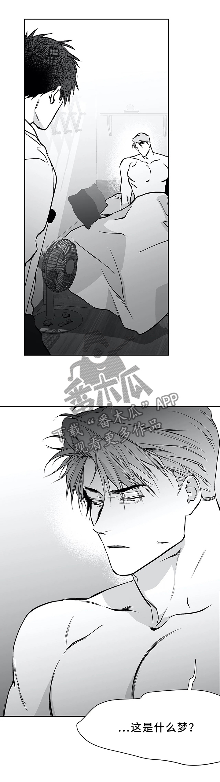 第61章：晨间问候0