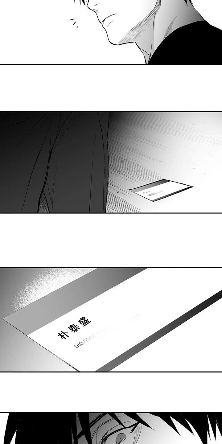 第174章：【第三季】易普症4