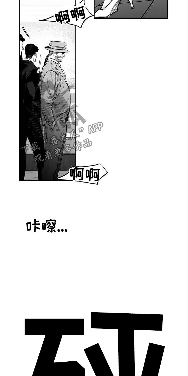 第158章：【第三季】赶紧消灭3