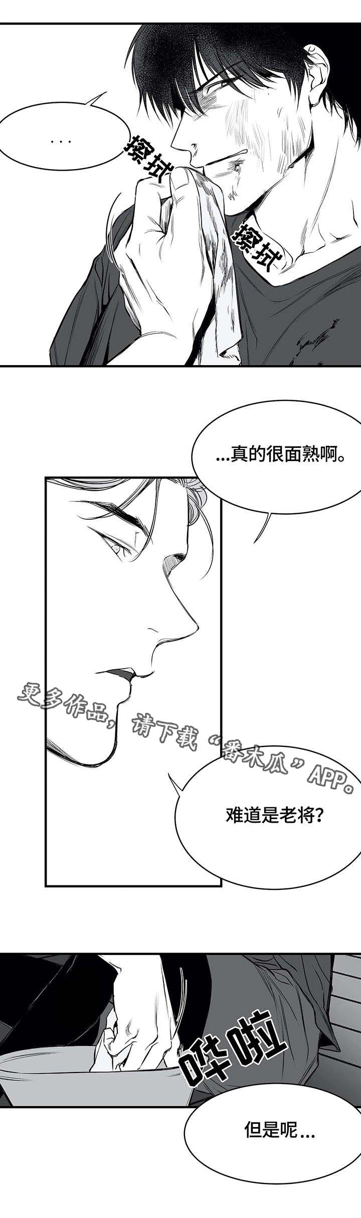 第8章：闹腾4
