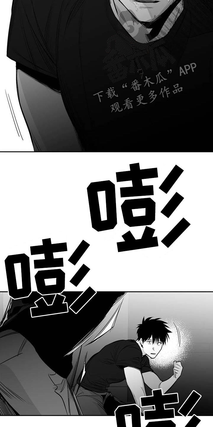 第167章：【第三季】打不过3