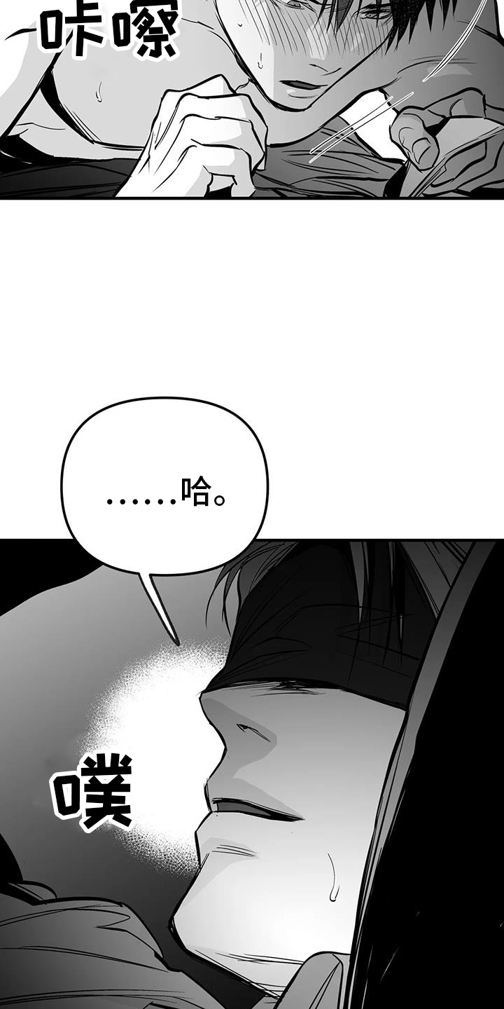第236章：【第三季】反客为主2