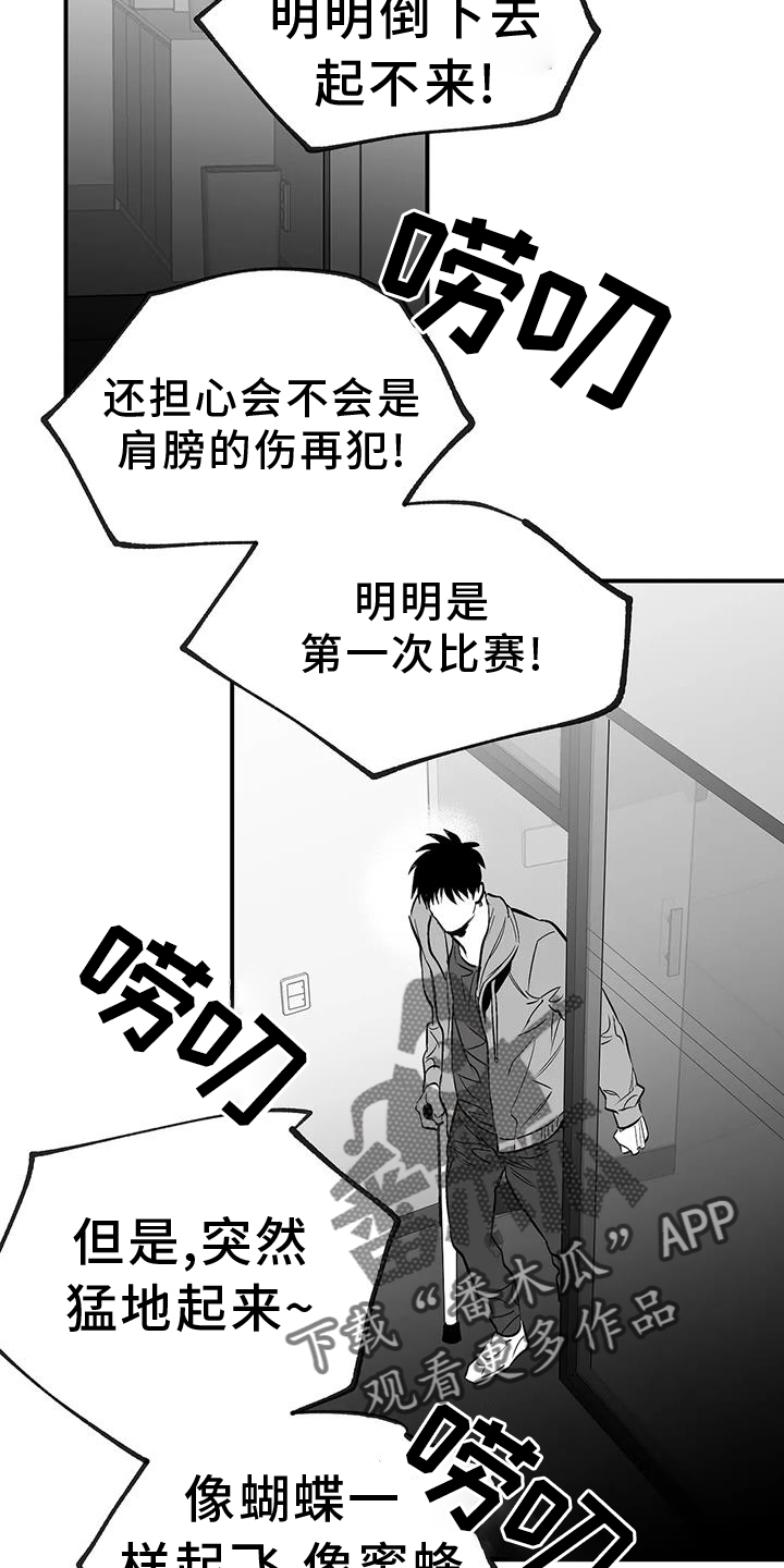 第228章：【第三季】感想1