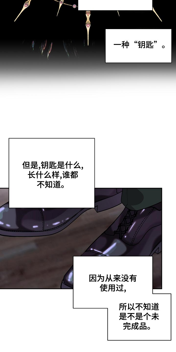 第46章：契机1