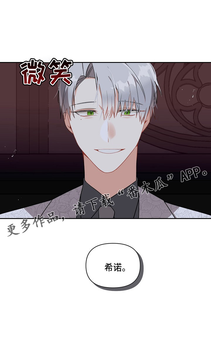 第18章：好久不见4