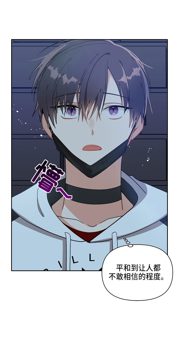 第17章：真香4